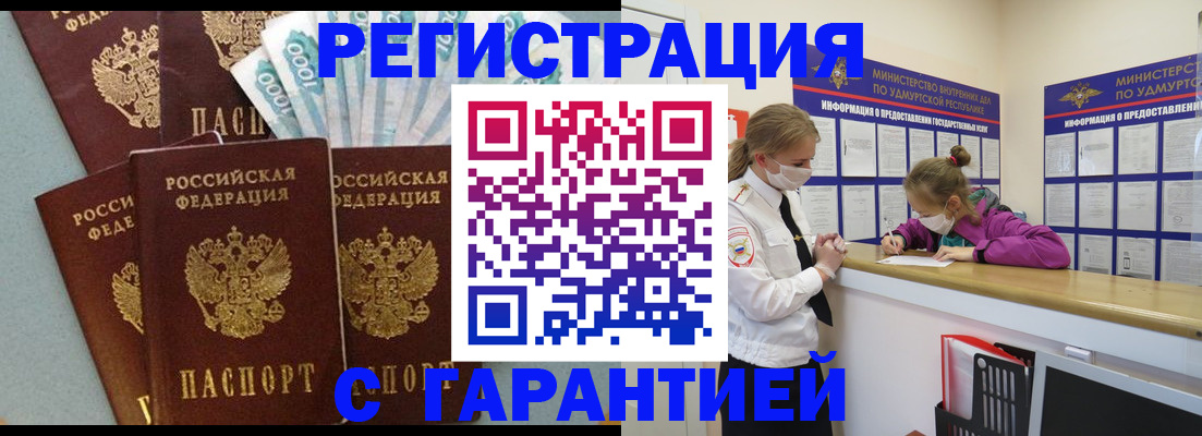 форма 3 в Истре